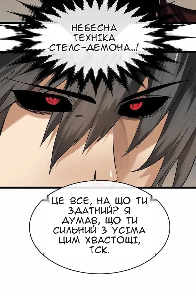 Сторінка 73