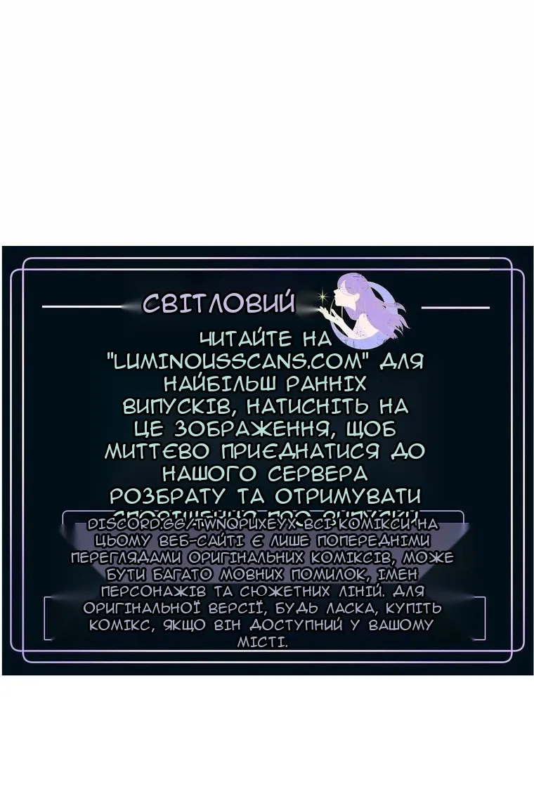 Сторінка 87