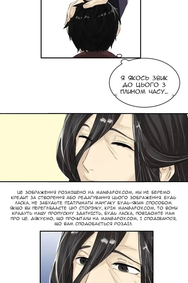 Сторінка 3