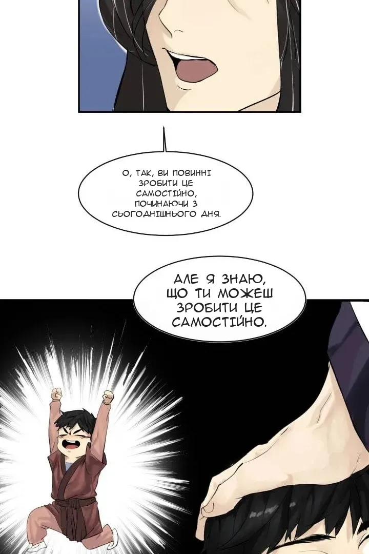 Сторінка 4