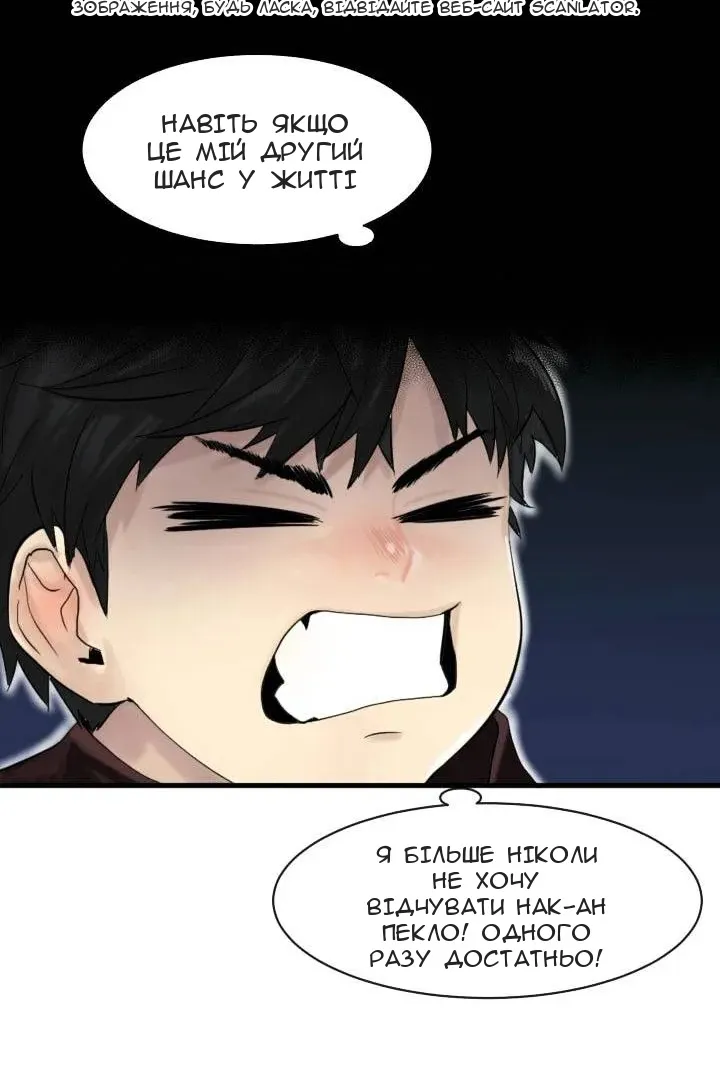 Сторінка 7