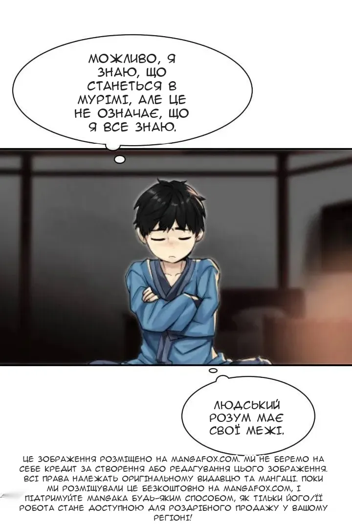 Сторінка 9