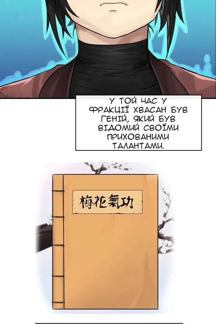 Сторінка 13