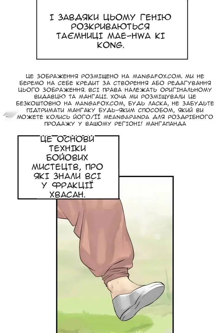 Сторінка 14
