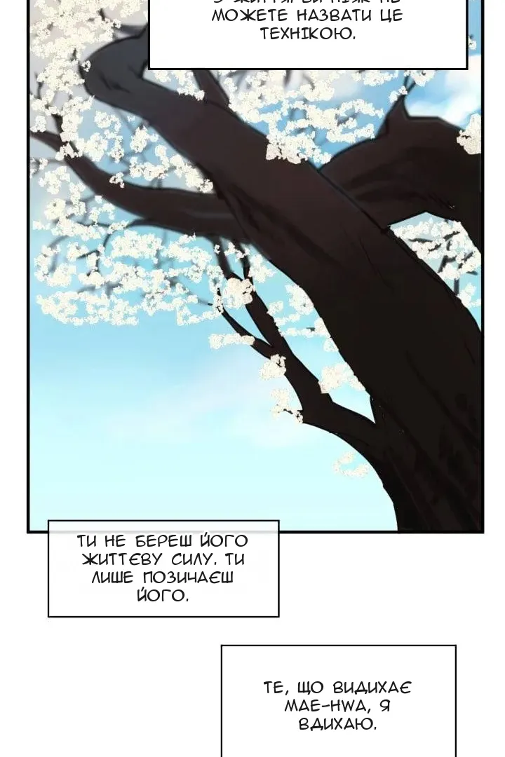 Сторінка 19
