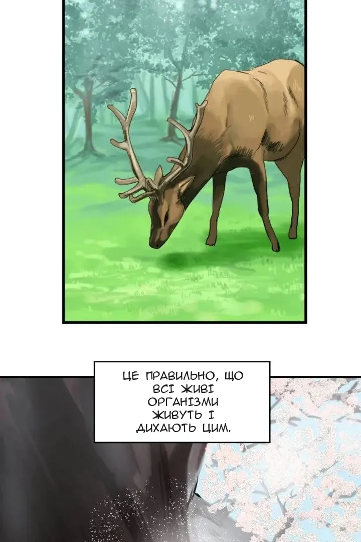 Сторінка 21