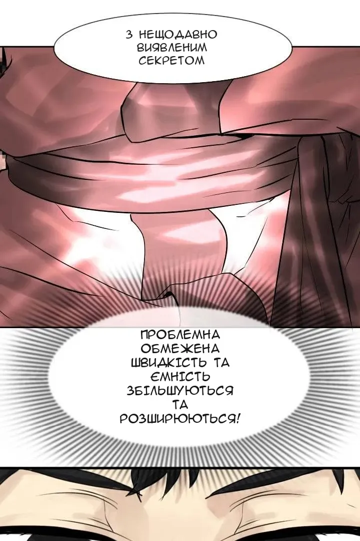 Сторінка 24