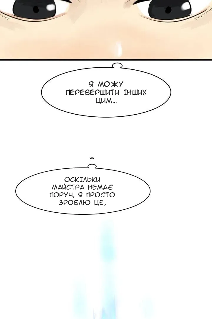 Сторінка 25