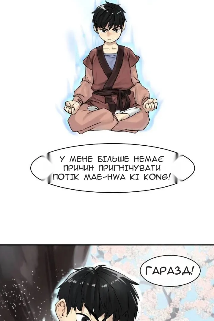 Сторінка 26
