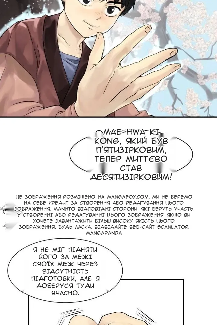 Сторінка 27