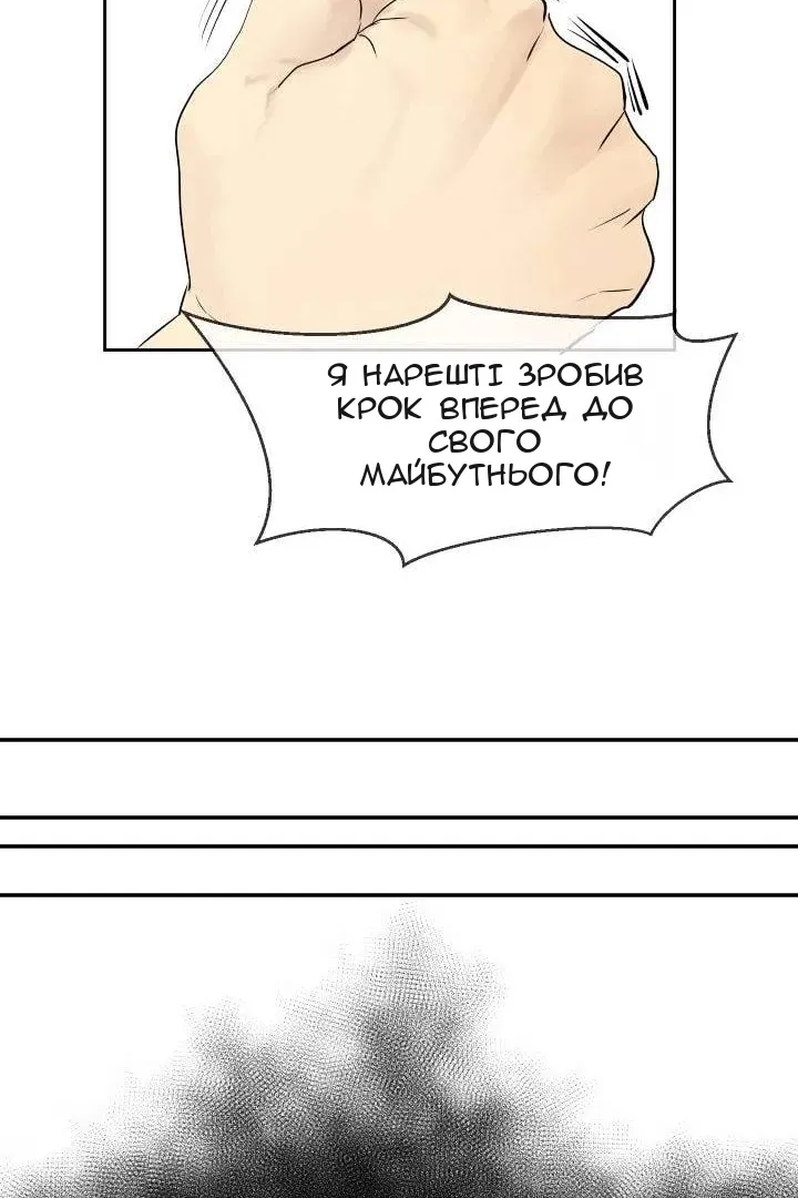 Сторінка 28