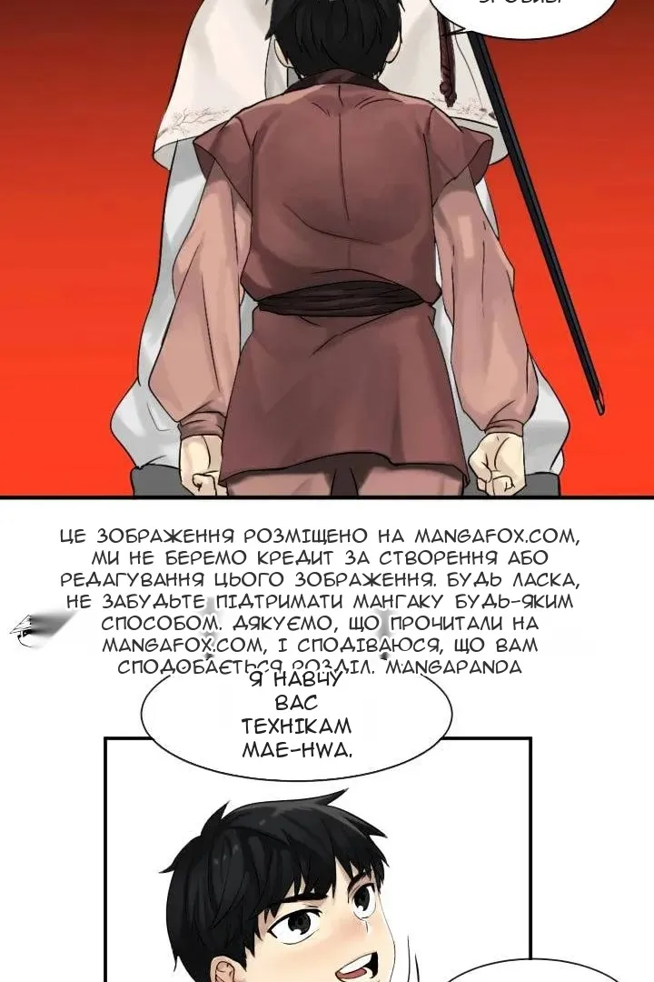 Сторінка 30