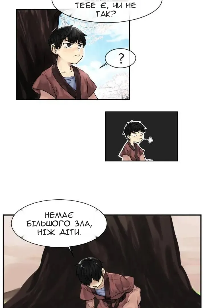 Сторінка 37