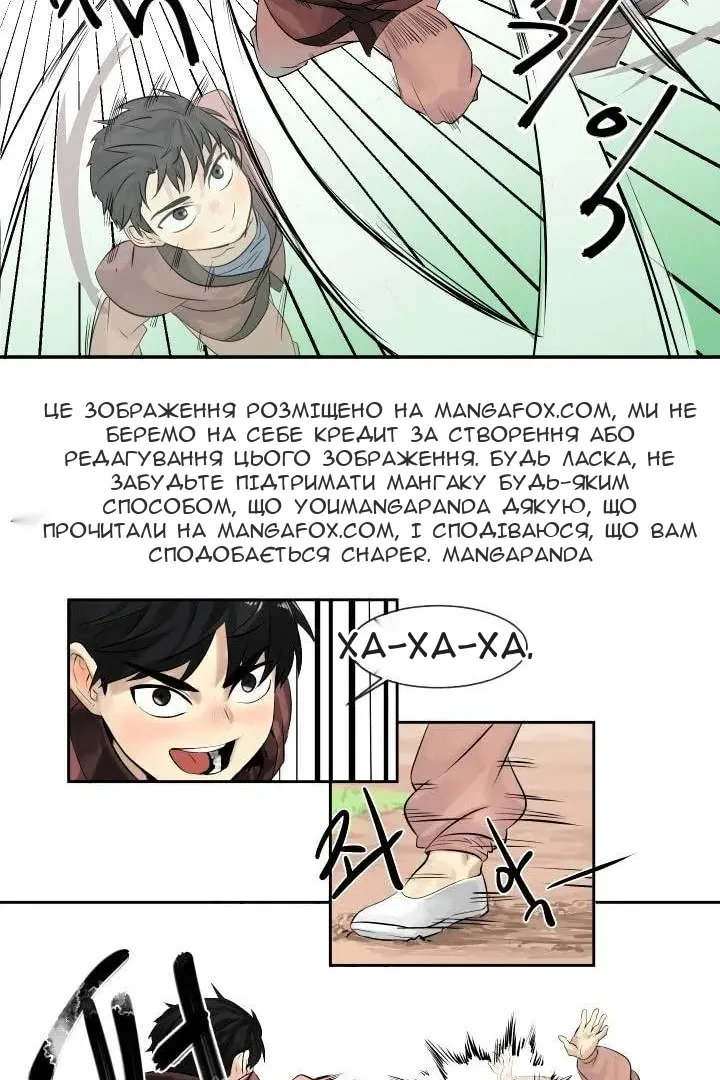 Сторінка 42