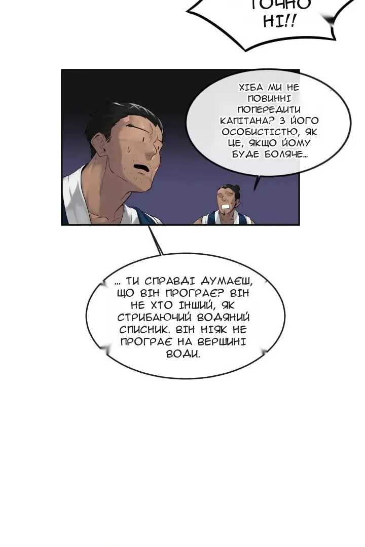 Сторінка 3