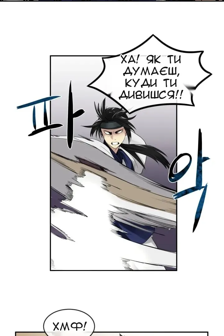 Сторінка 9