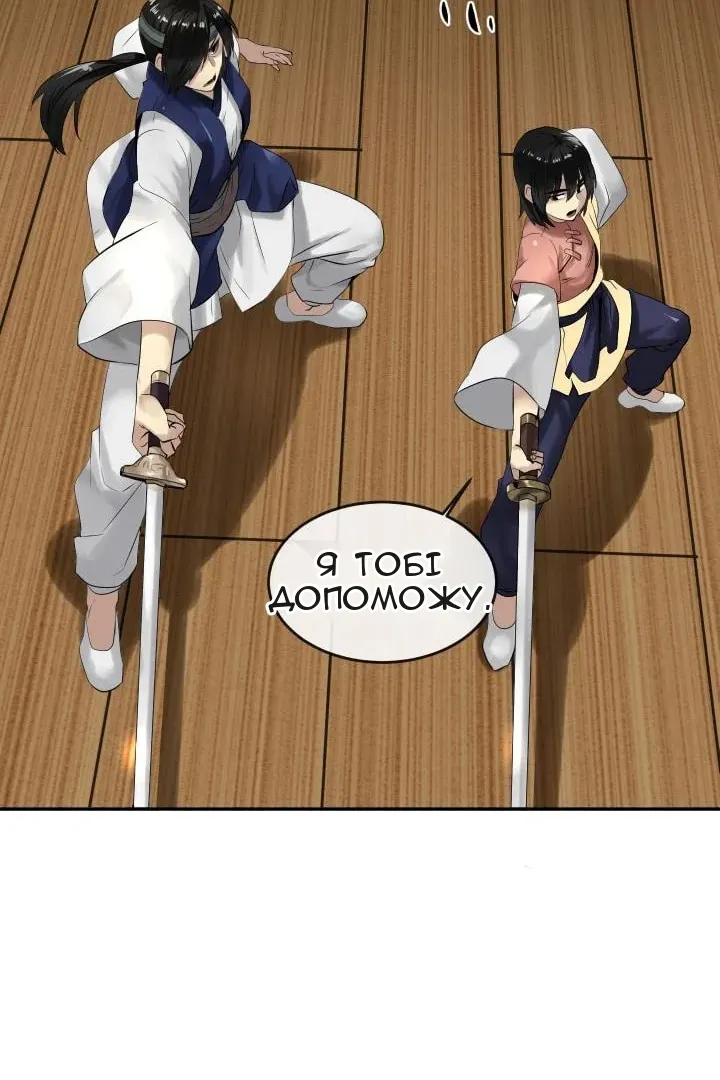 Сторінка 25