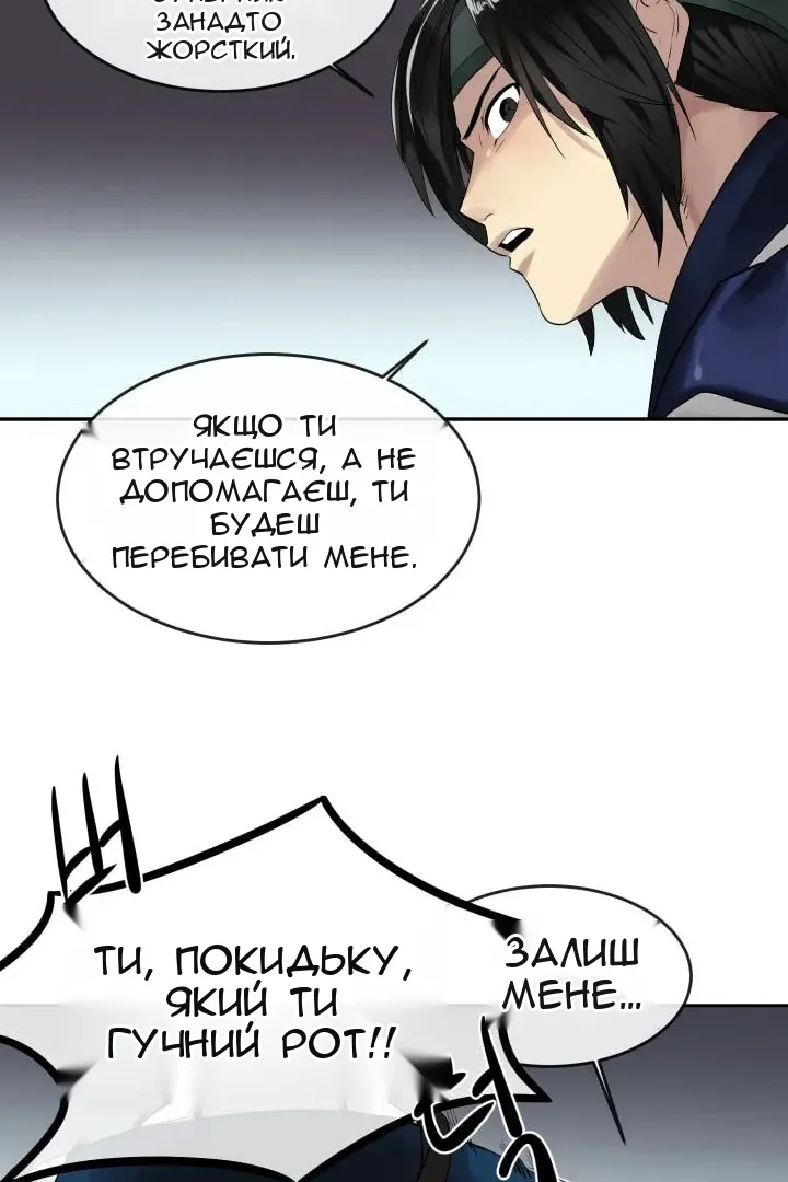 Сторінка 27