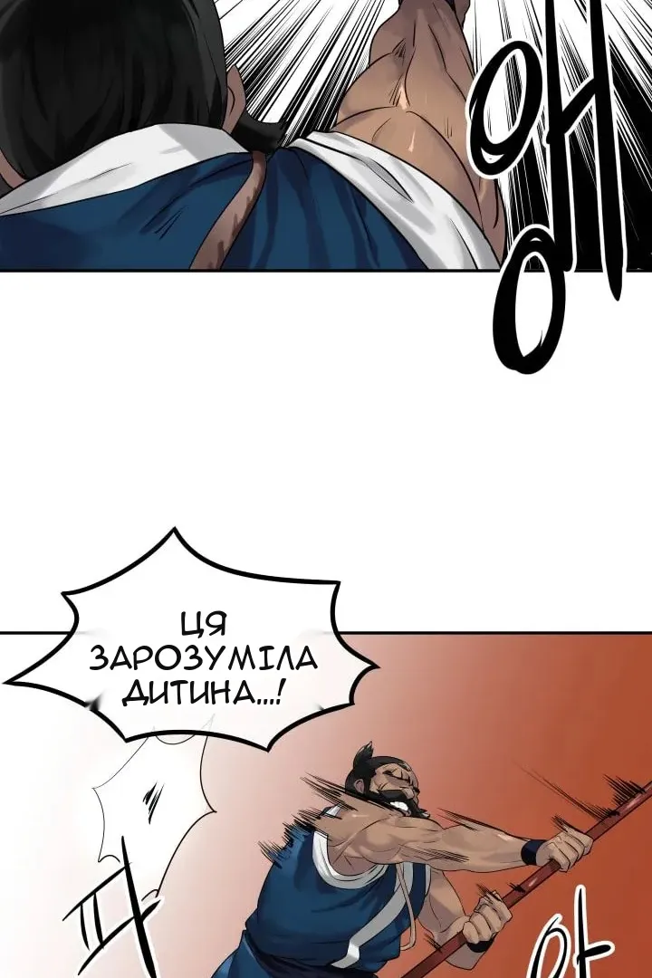 Сторінка 43