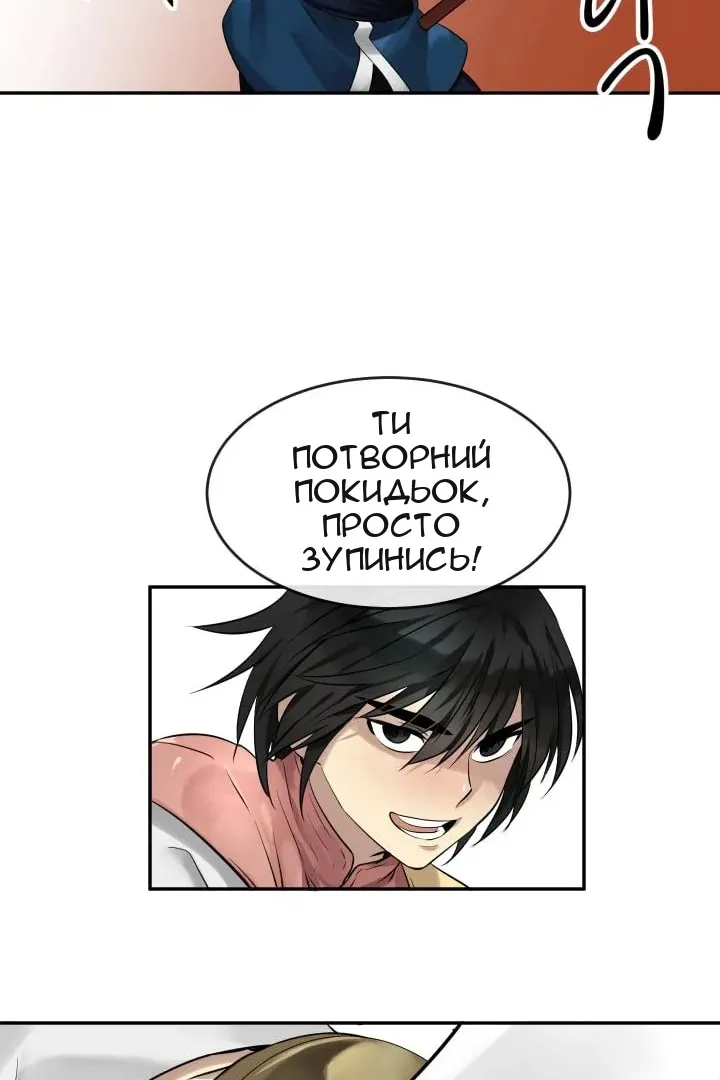 Сторінка 44