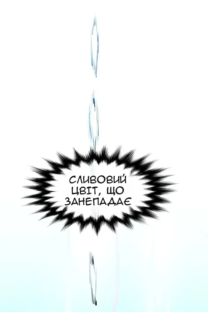 Сторінка 46