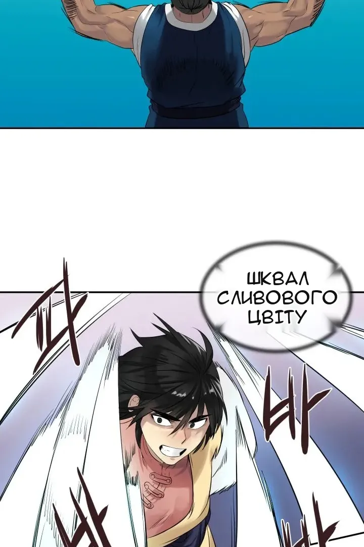 Сторінка 48