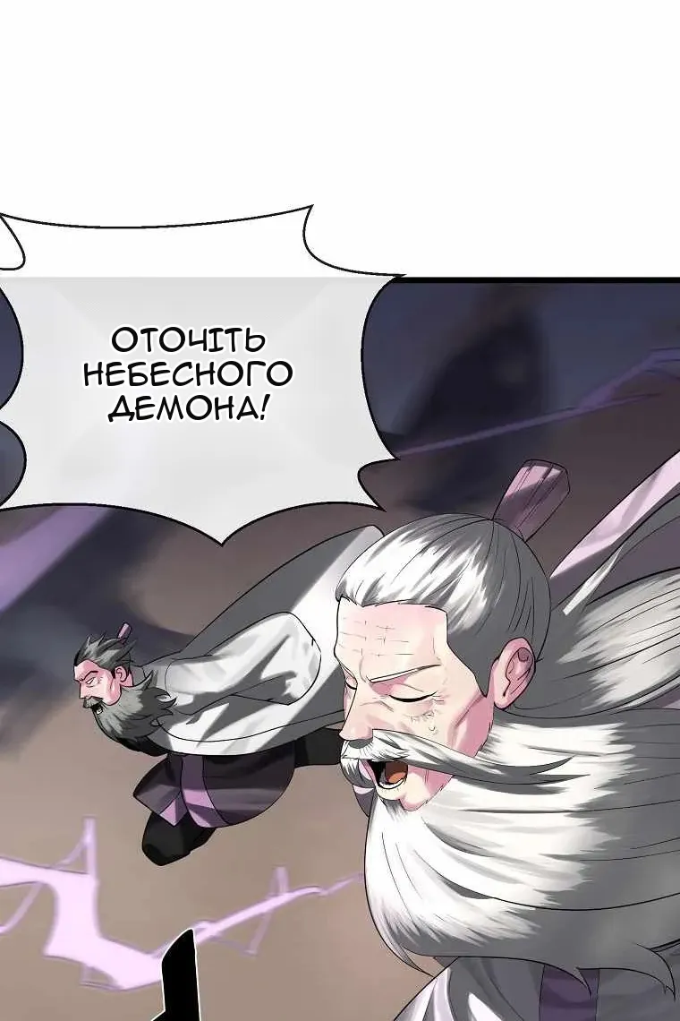 Сторінка 4