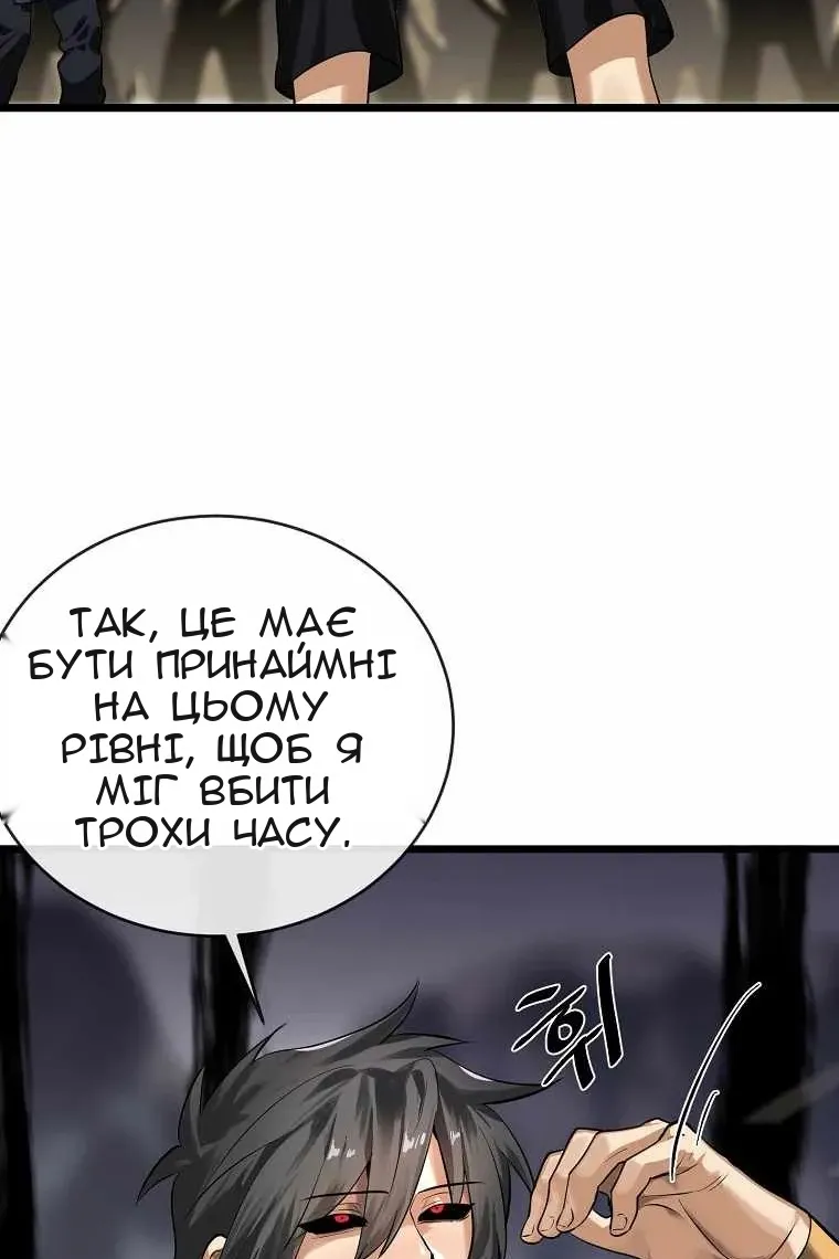 Сторінка 9