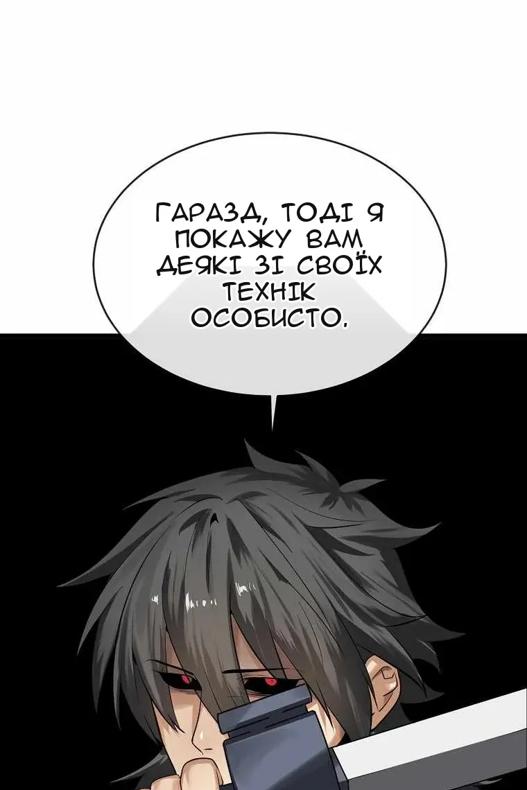 Сторінка 15