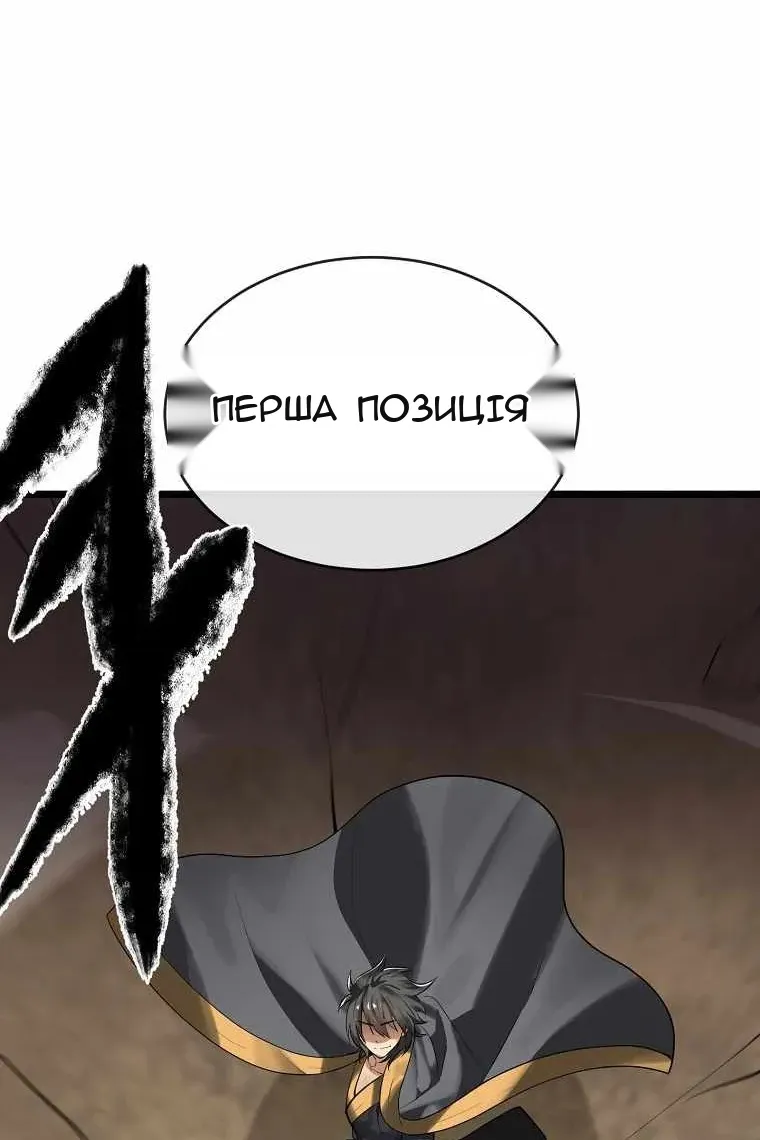 Сторінка 18