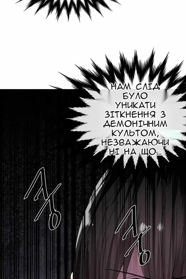 Сторінка 63