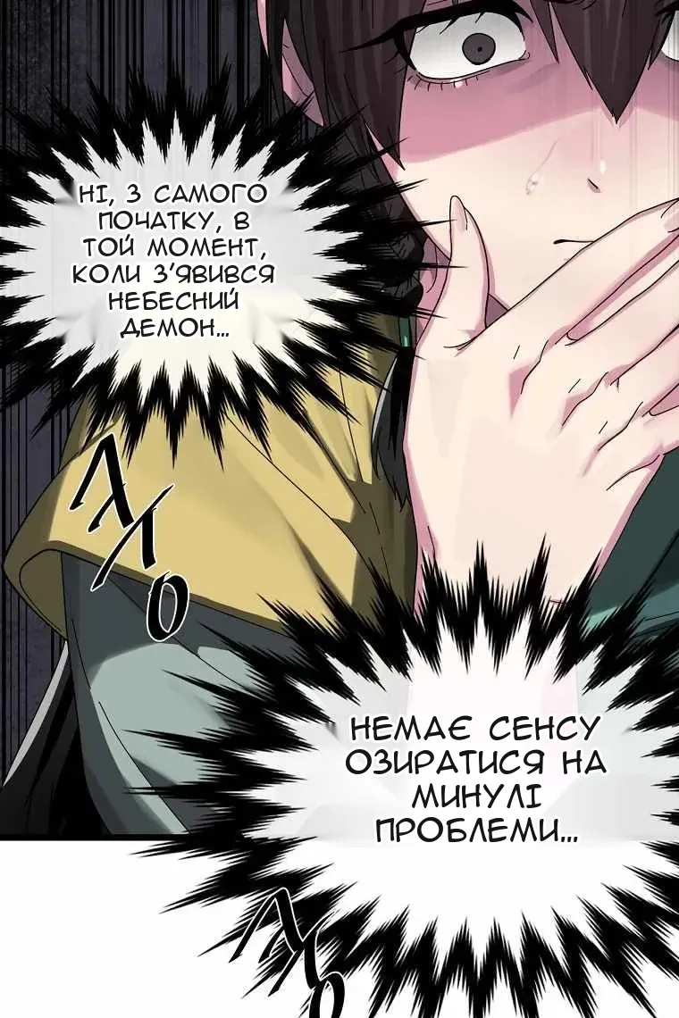 Сторінка 64
