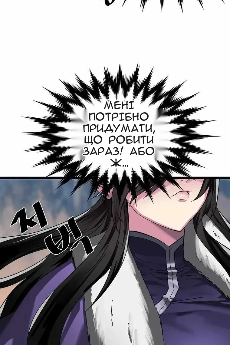 Сторінка 65