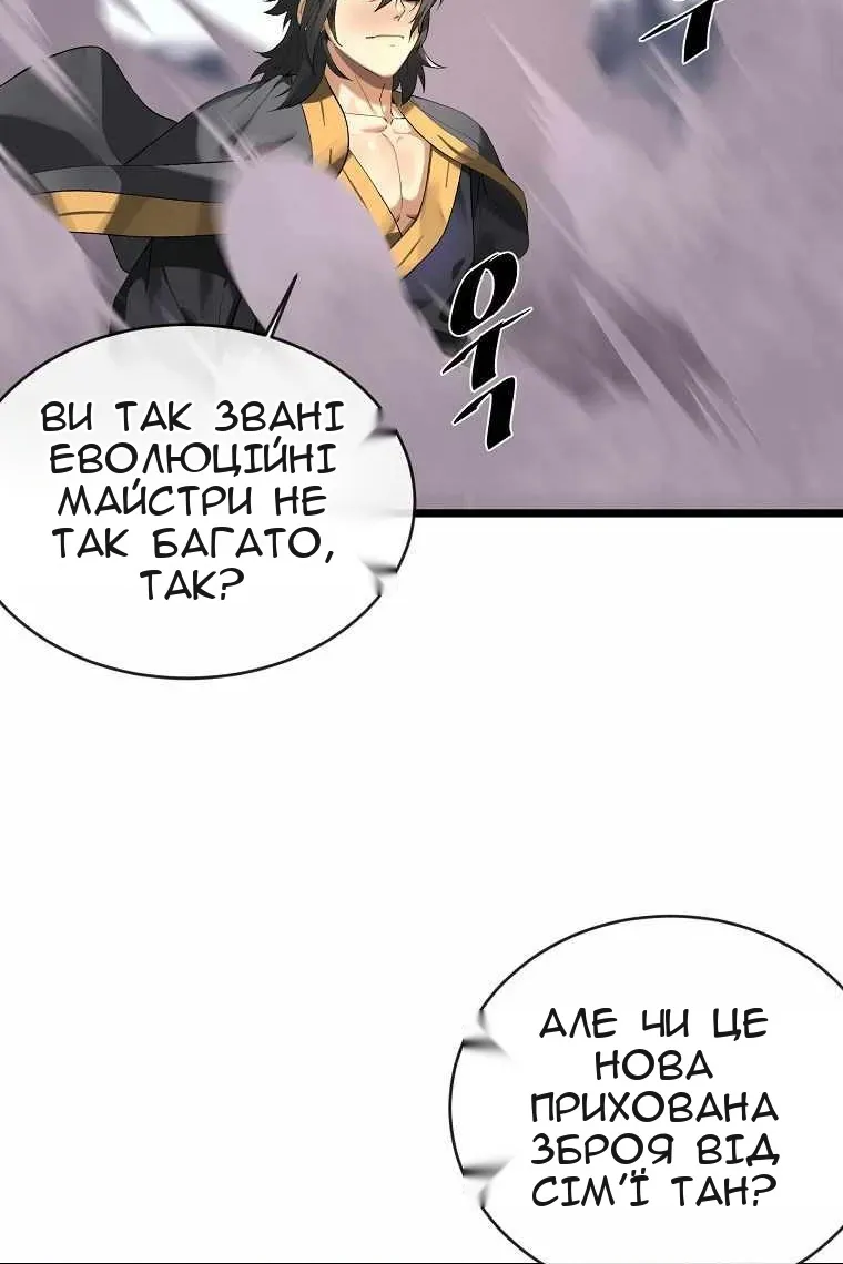 Сторінка 83