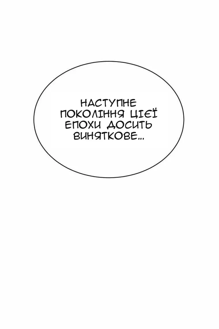 Сторінка 85