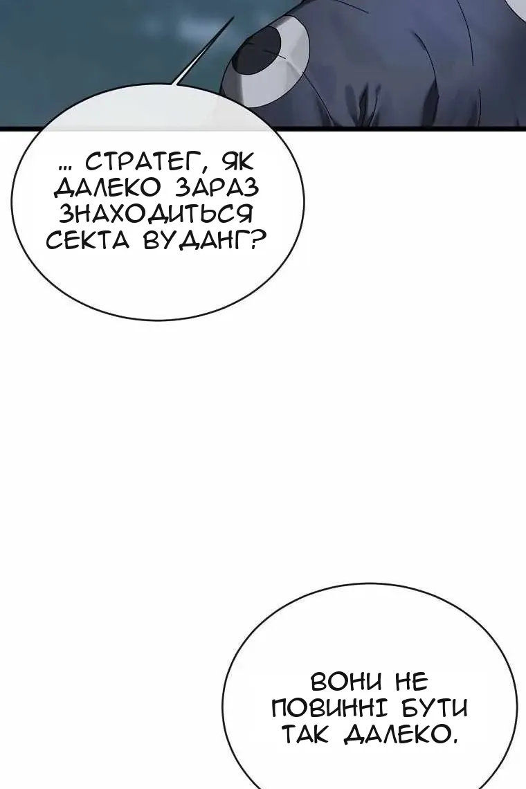 Сторінка 98