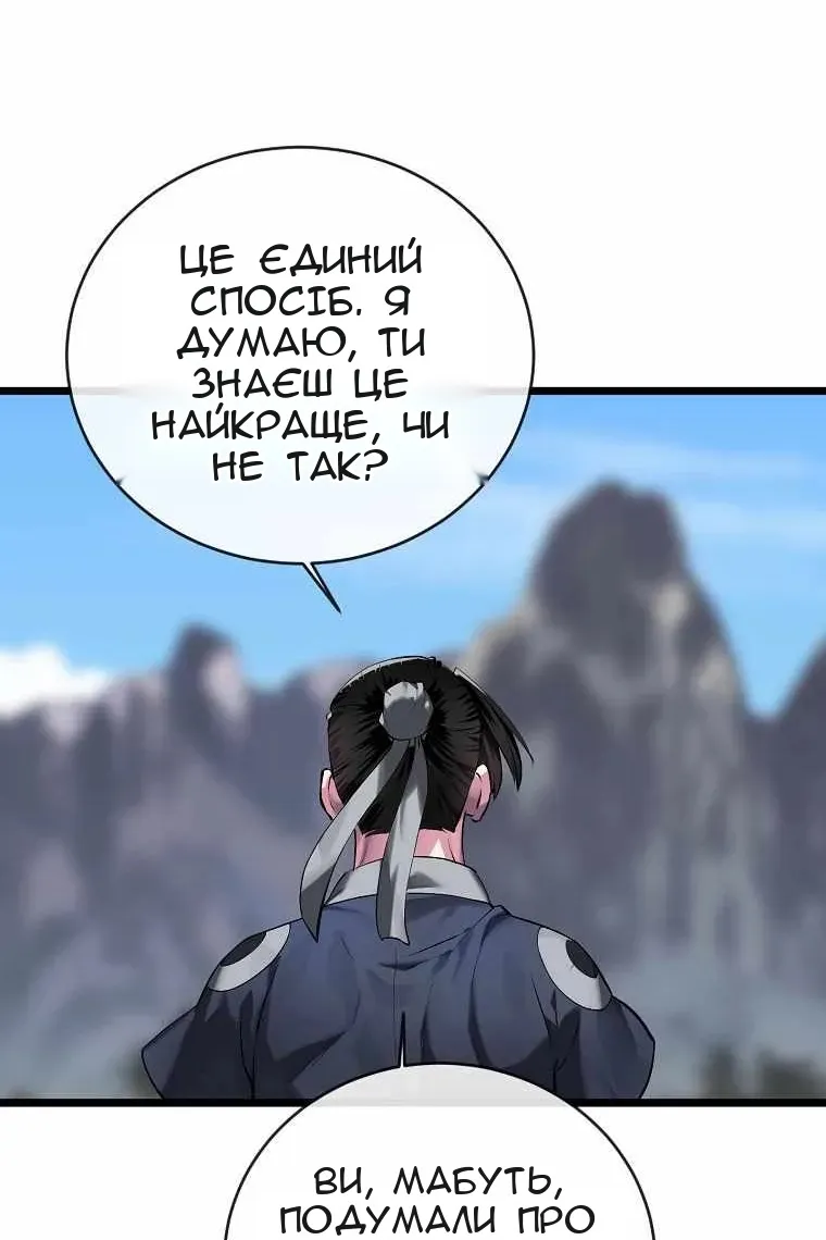 Сторінка 103