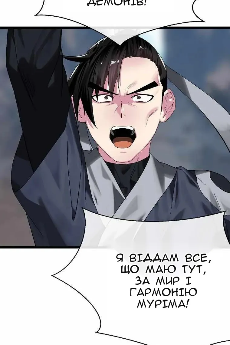 Сторінка 108