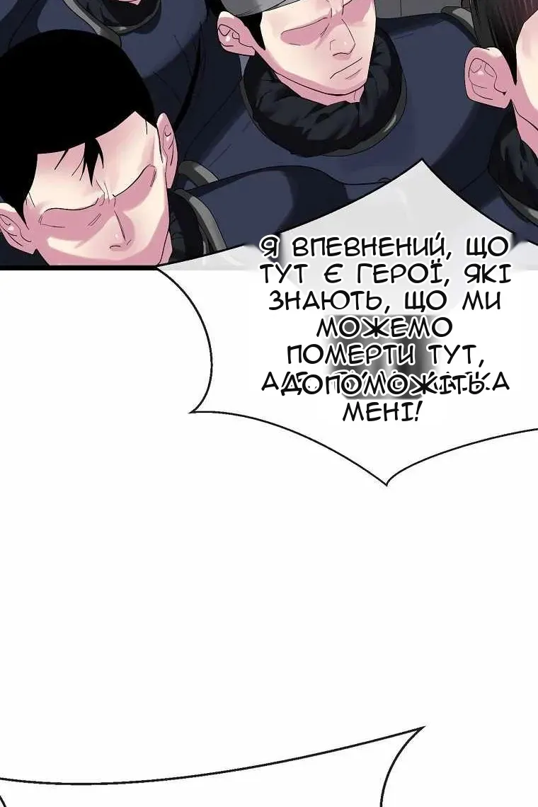 Сторінка 110