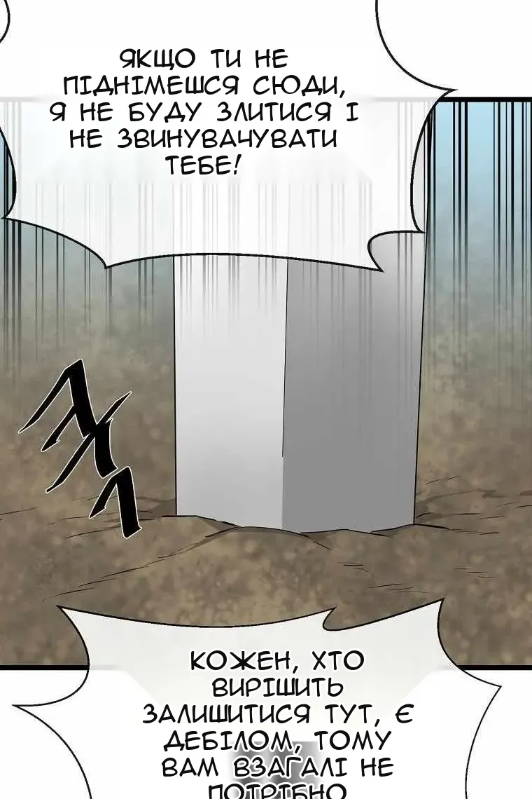 Сторінка 111