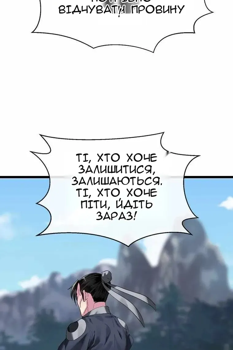 Сторінка 112