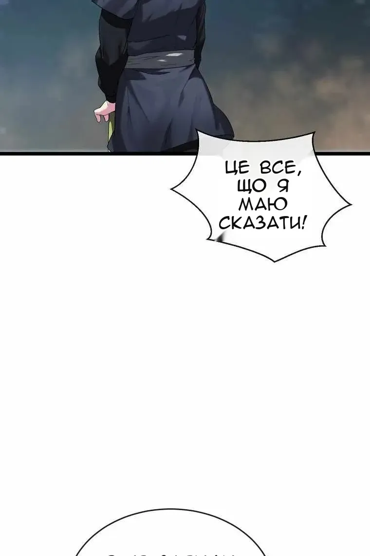 Сторінка 113