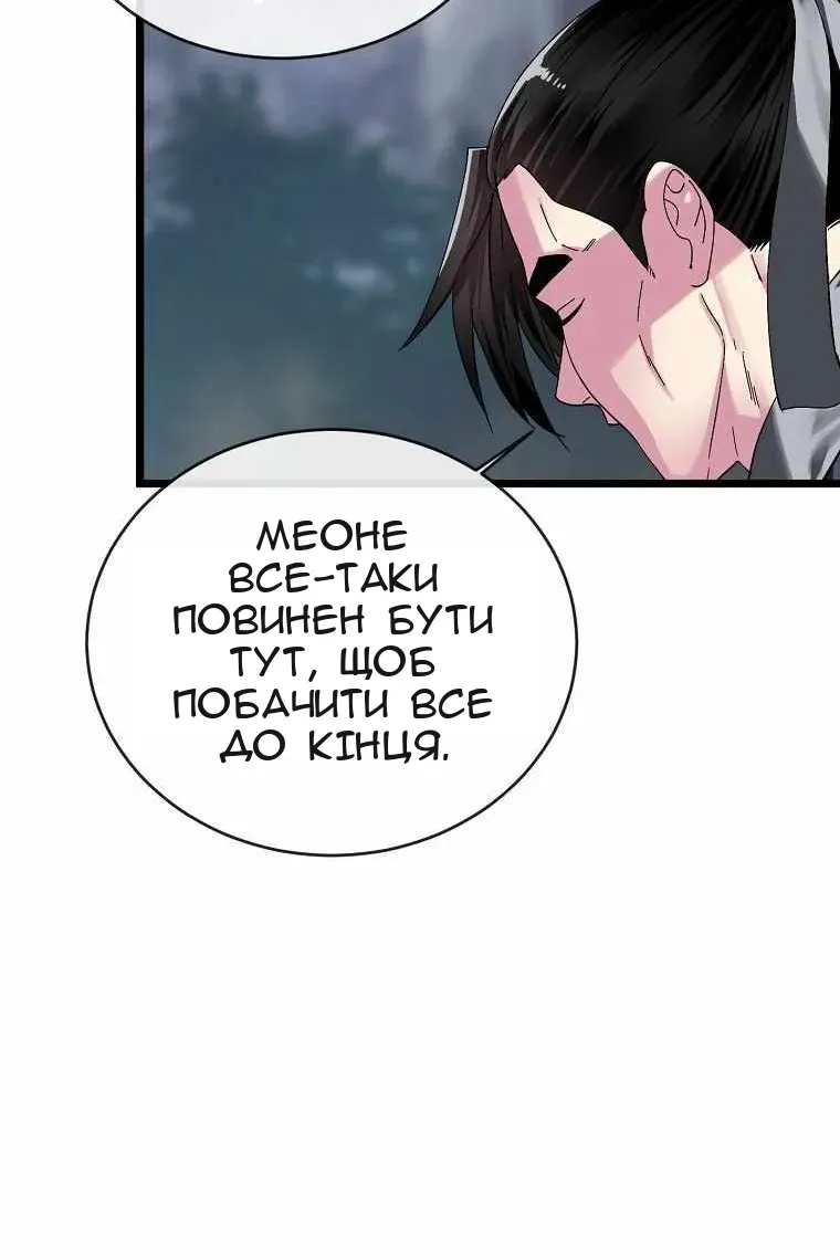 Сторінка 115