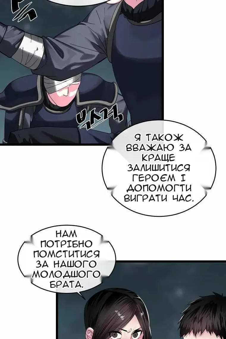 Сторінка 117
