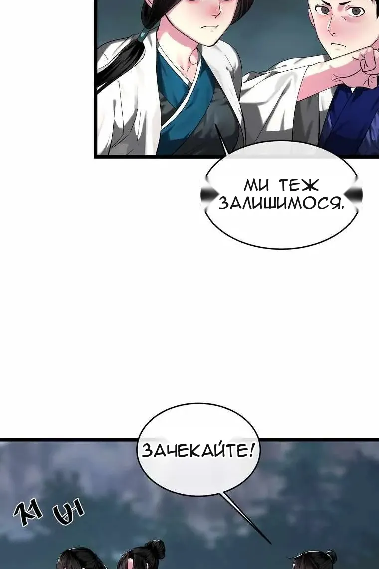 Сторінка 118