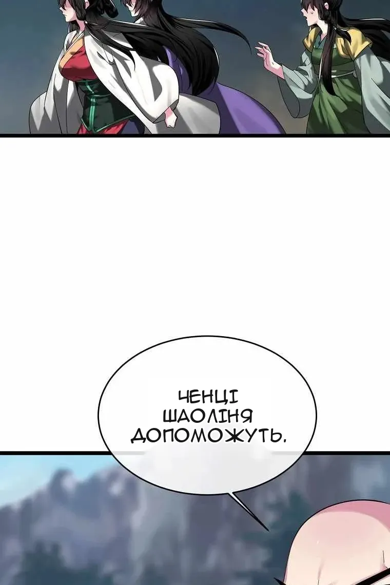 Сторінка 119
