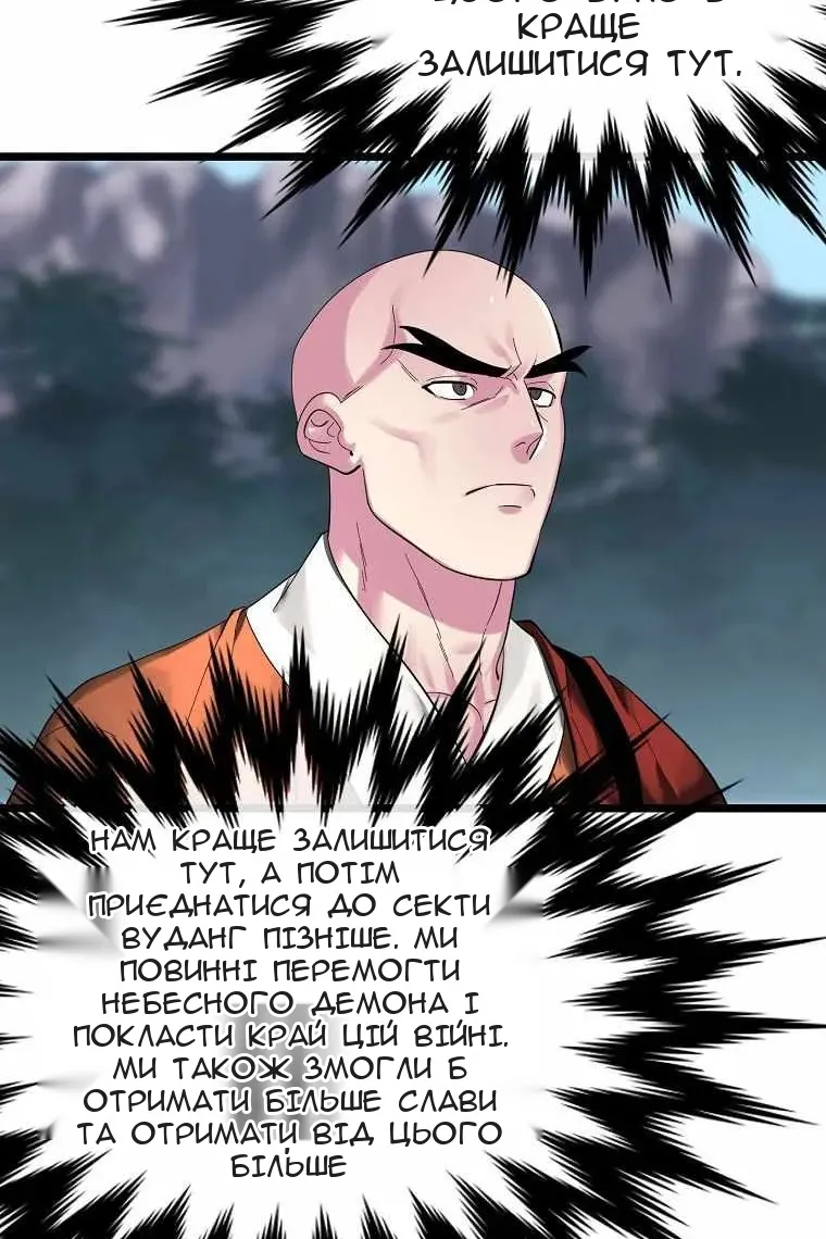 Сторінка 123