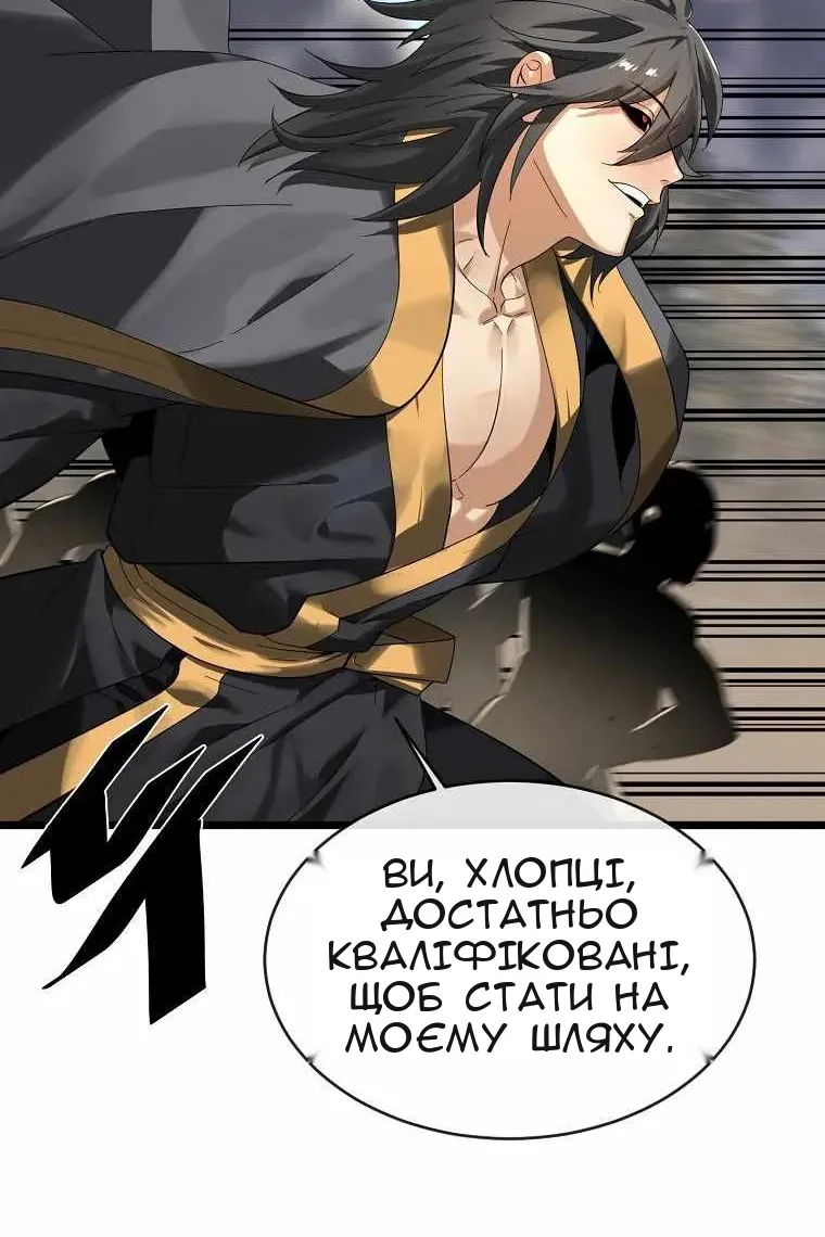 Сторінка 136