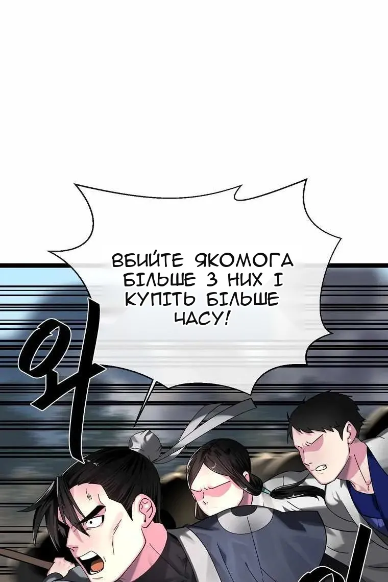 Сторінка 137