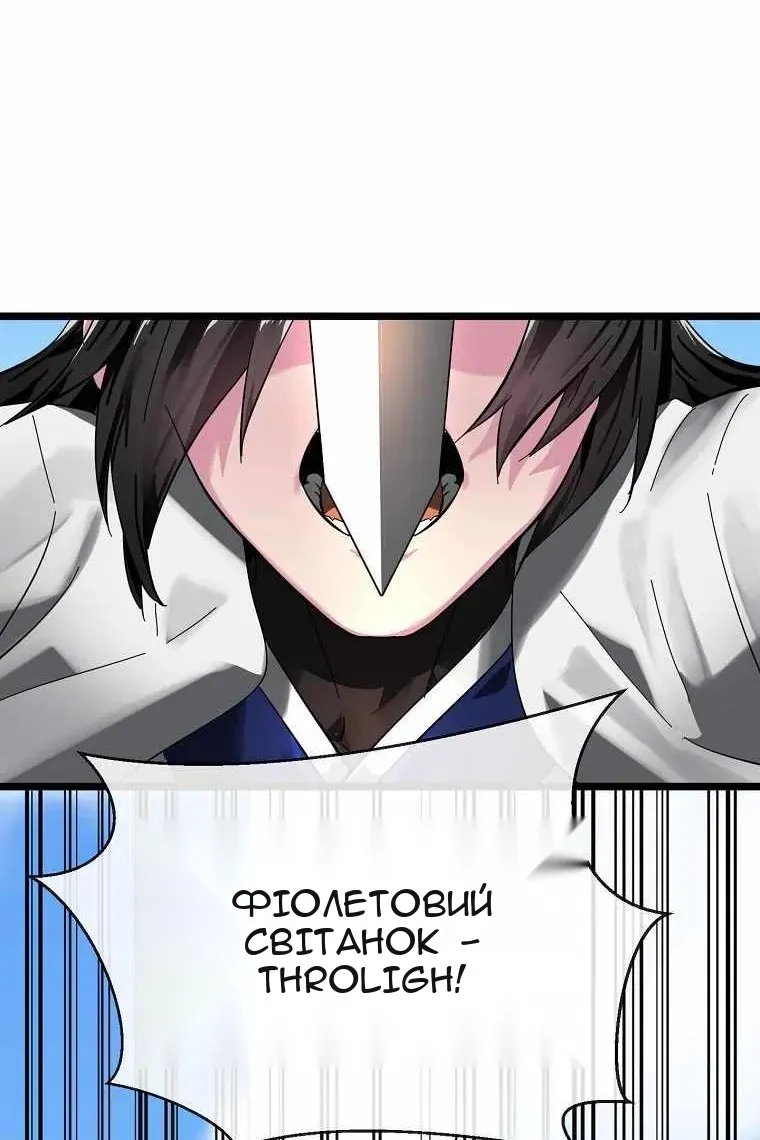 Сторінка 142